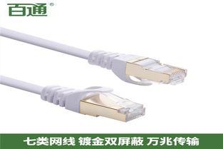 廣東百通光纖盒總代理 正品直銷，品質(zhì)與價(jià)格的雙重保障