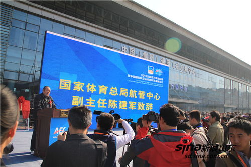 翱翔藍天，精密之翼 新浪山東探訪2013全國直升機錦標賽與航空器材